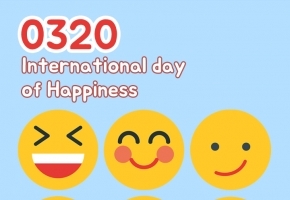 세계 행복의 날
