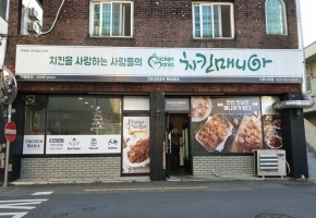 치킨매니아 고현시내점